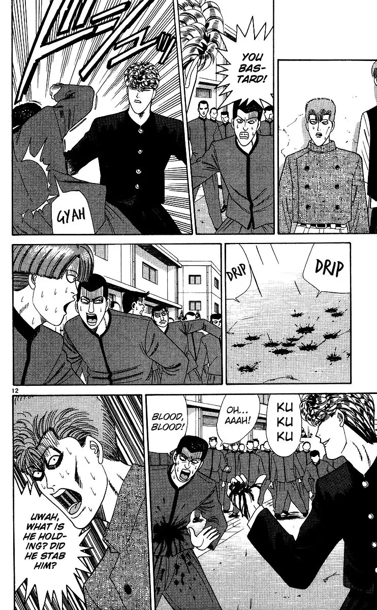 Kyou Kara Ore Wa!! Chapter 231