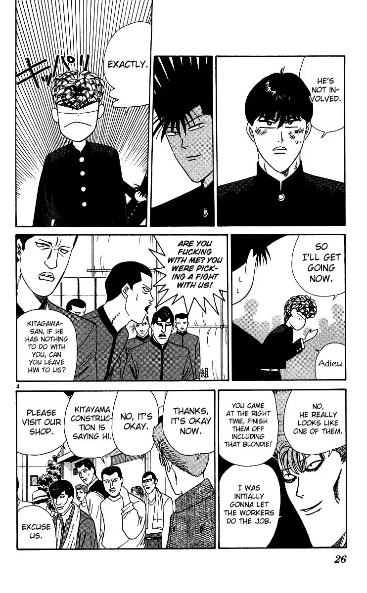 Kyou Kara Ore Wa!! Chapter 231