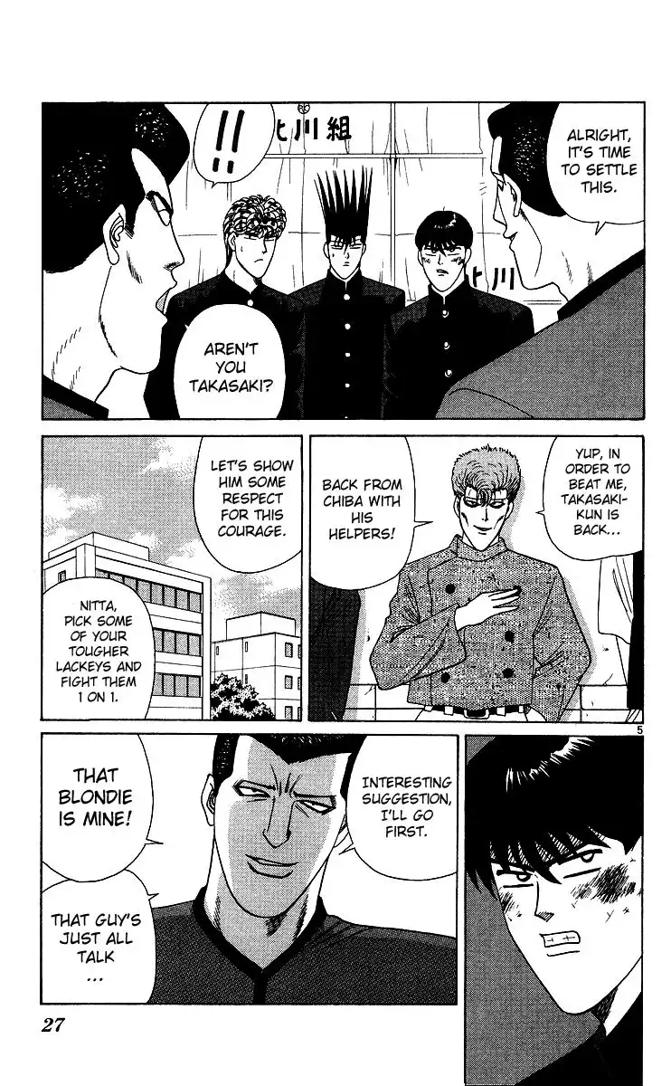 Kyou Kara Ore Wa!! Chapter 231