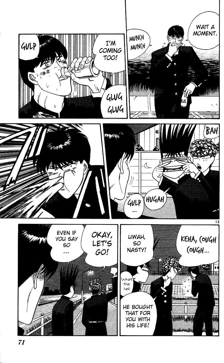 Kyou Kara Ore Wa!! Chapter 233