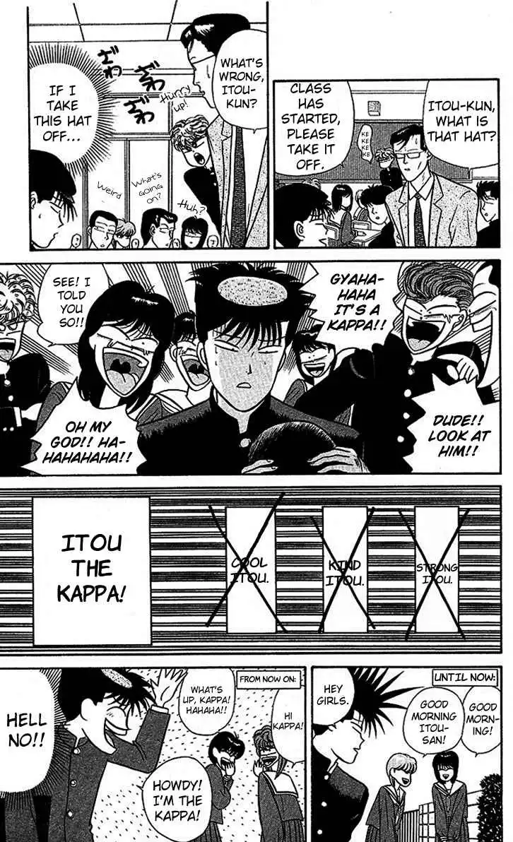 Kyou Kara Ore Wa!! Chapter 24