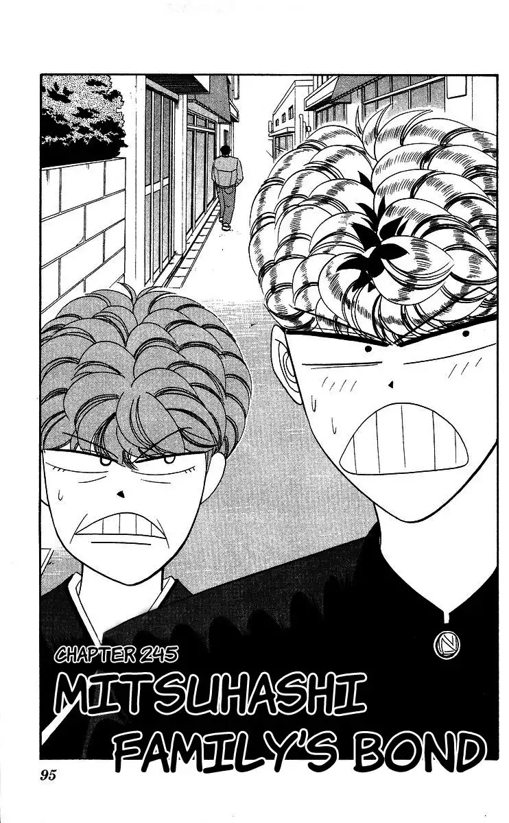 Kyou Kara Ore Wa!! Chapter 245