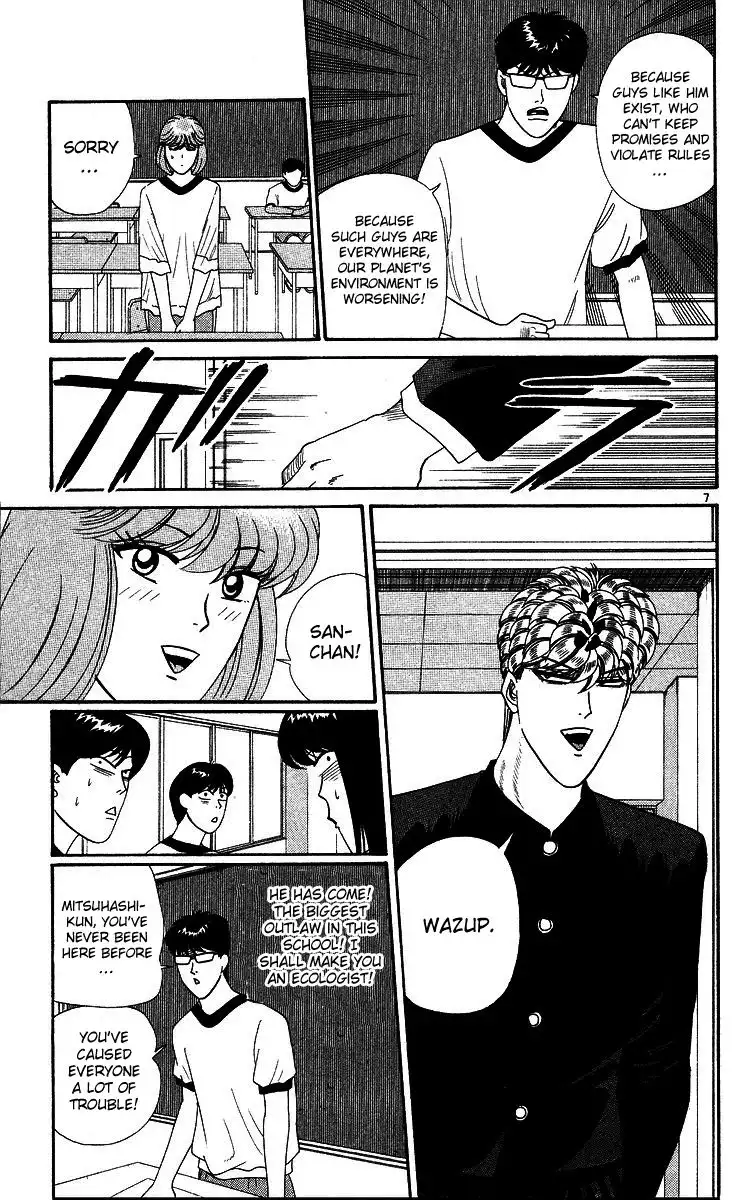 Kyou Kara Ore Wa!! Chapter 263