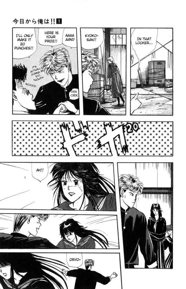 Kyou Kara Ore Wa!! Chapter 3