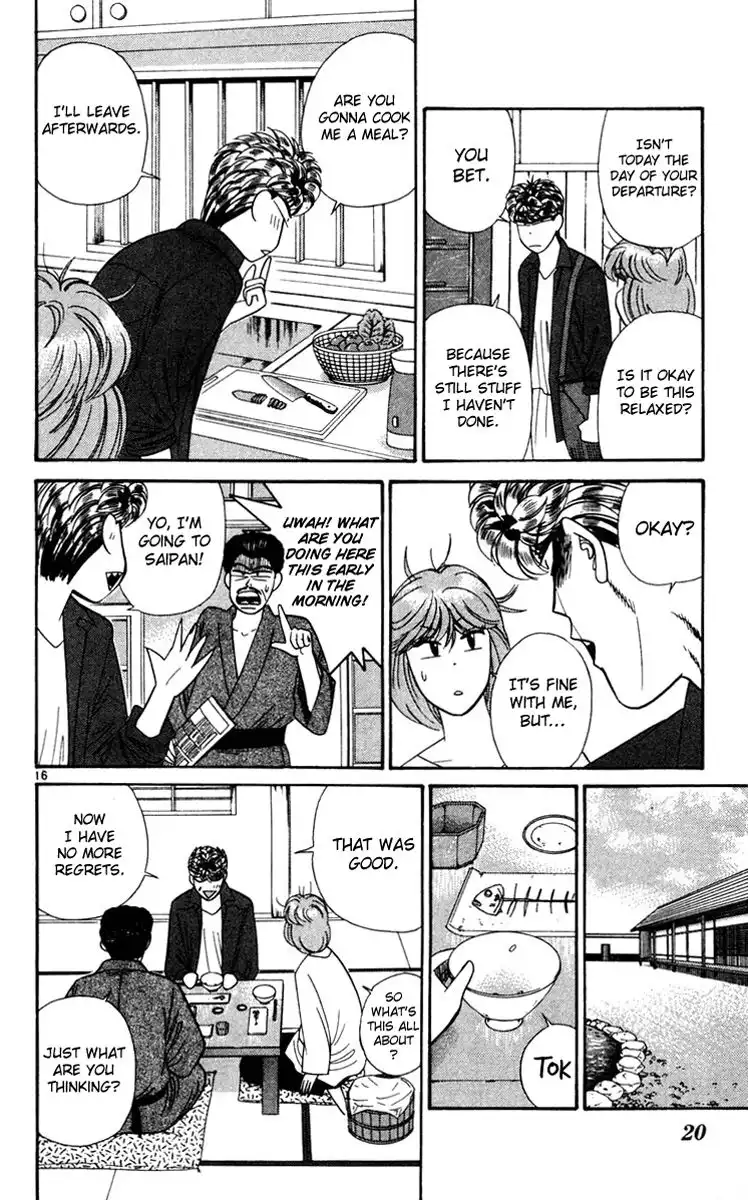 Kyou Kara Ore Wa!! Chapter 300