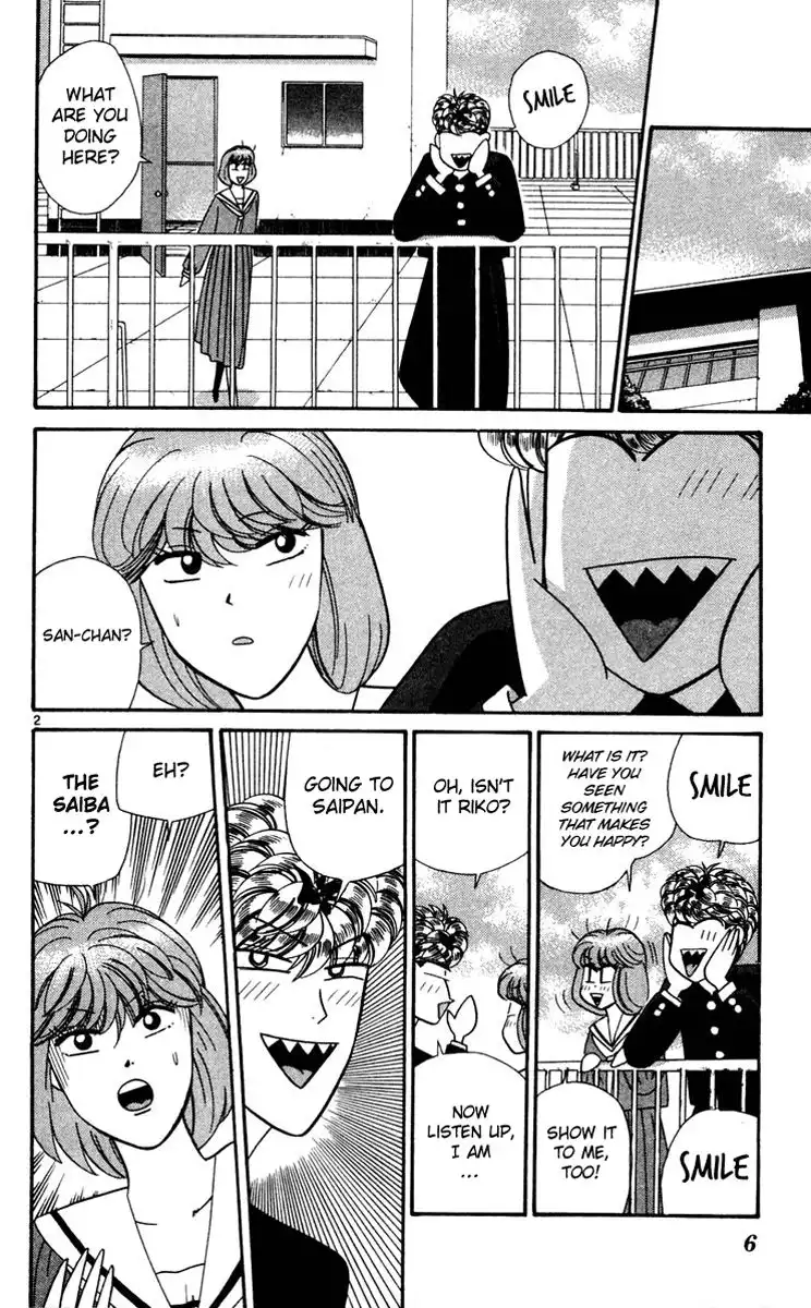 Kyou Kara Ore Wa!! Chapter 300