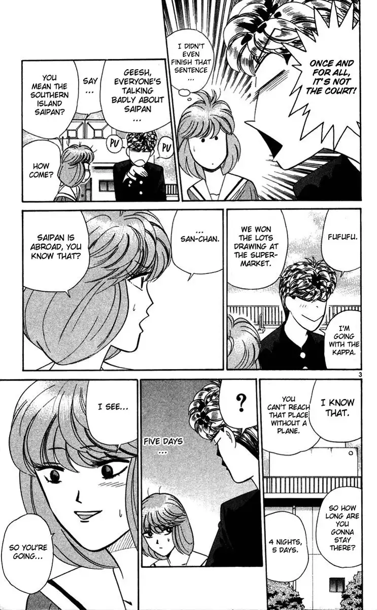 Kyou Kara Ore Wa!! Chapter 300