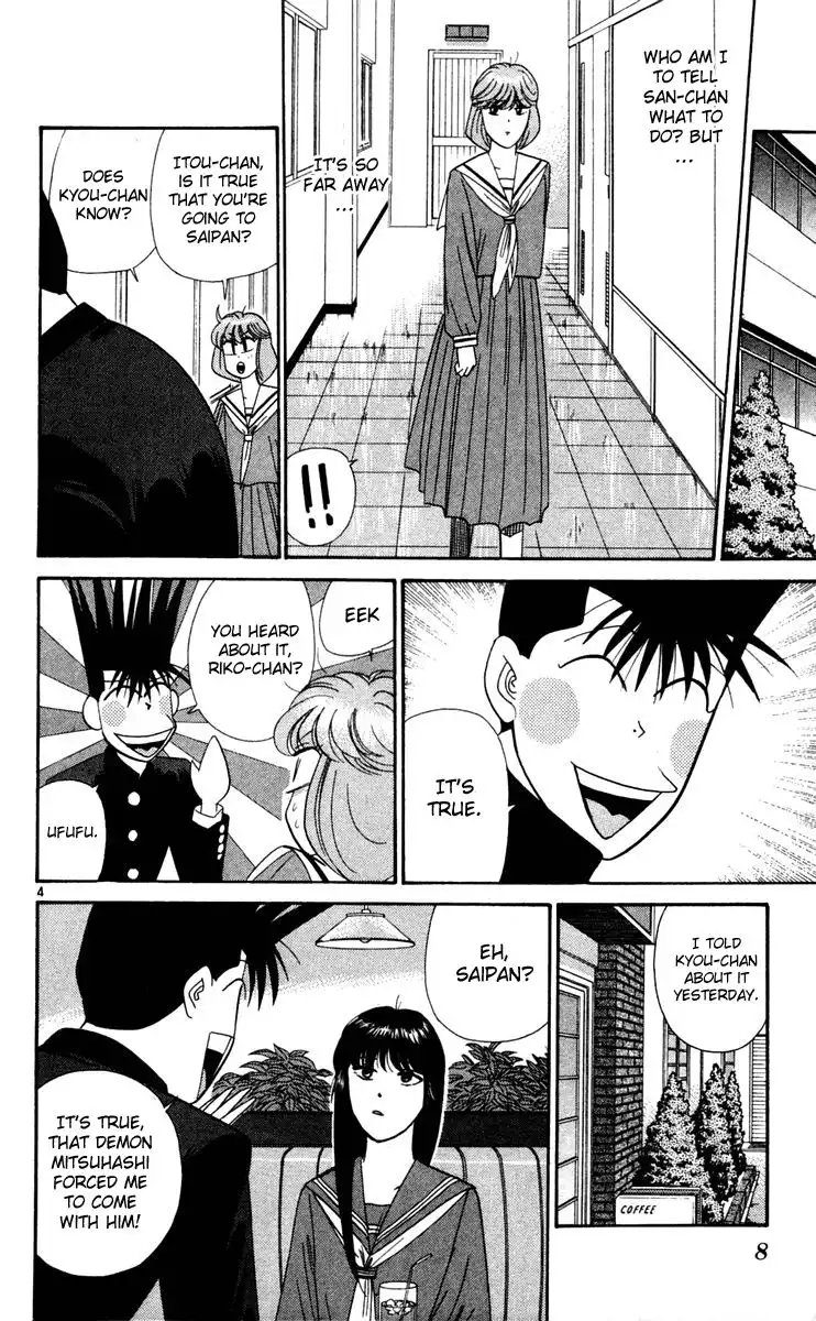 Kyou Kara Ore Wa!! Chapter 300