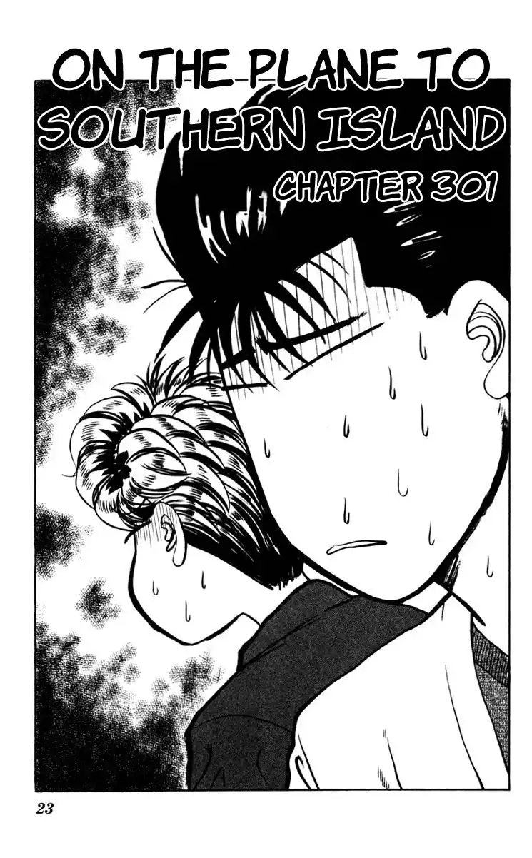 Kyou Kara Ore Wa!! Chapter 301