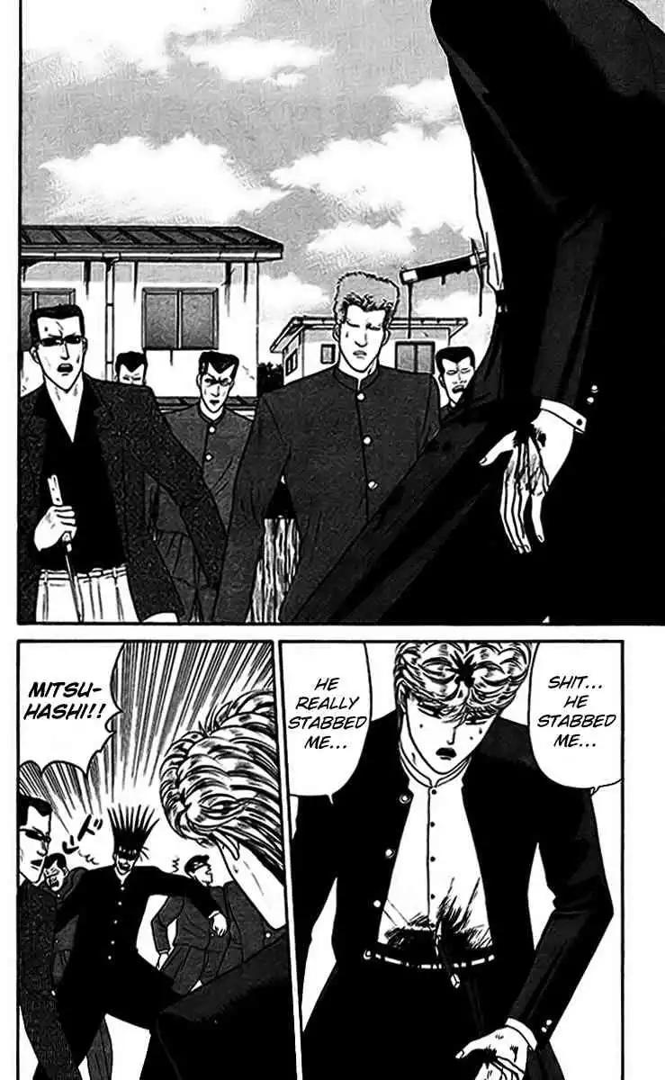 Kyou Kara Ore Wa!! Chapter 31