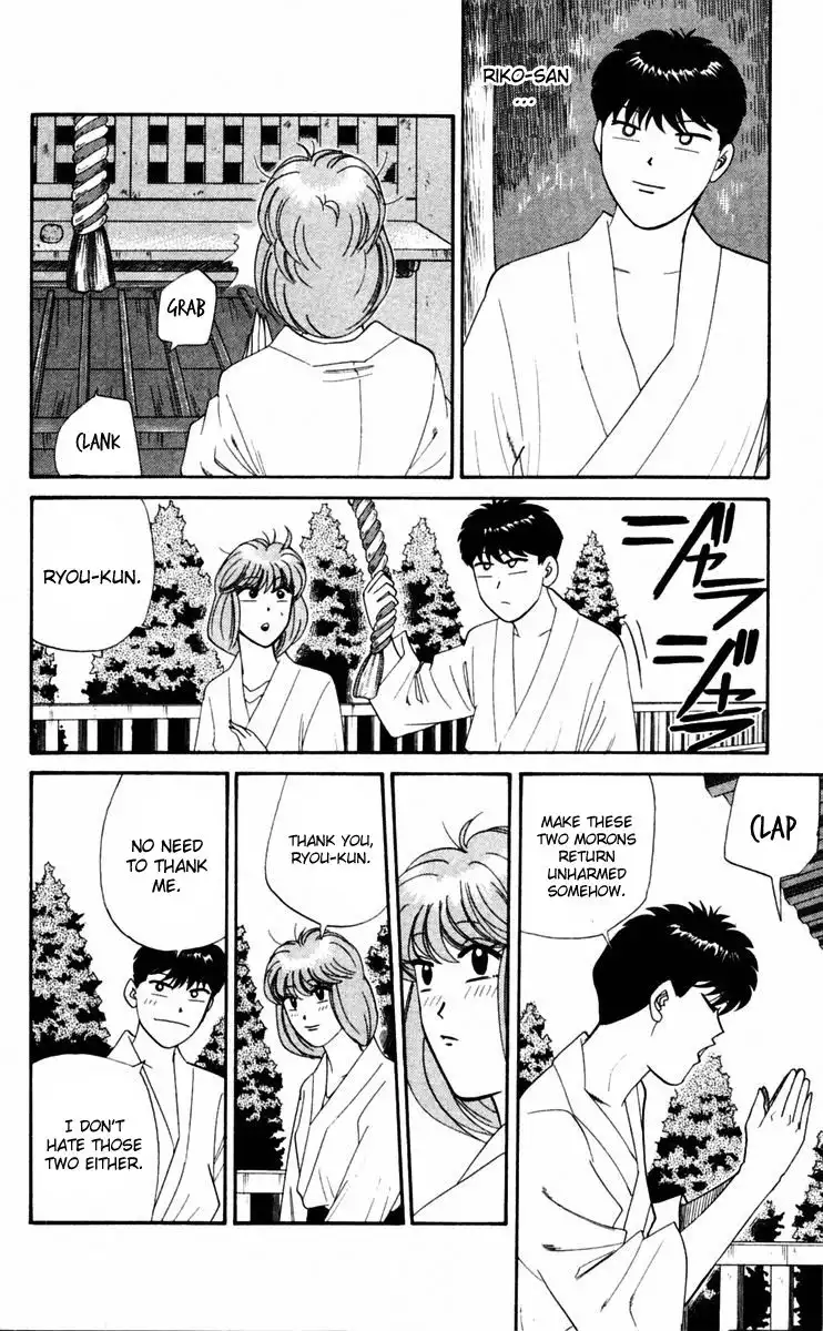 Kyou Kara Ore Wa!! Chapter 318