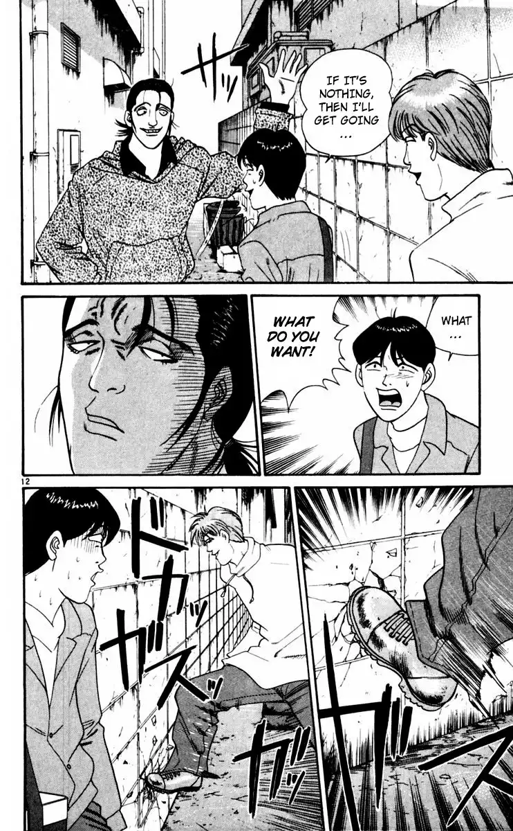 Kyou Kara Ore Wa!! Chapter 329