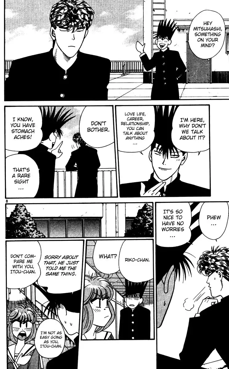 Kyou Kara Ore Wa!! Chapter 333