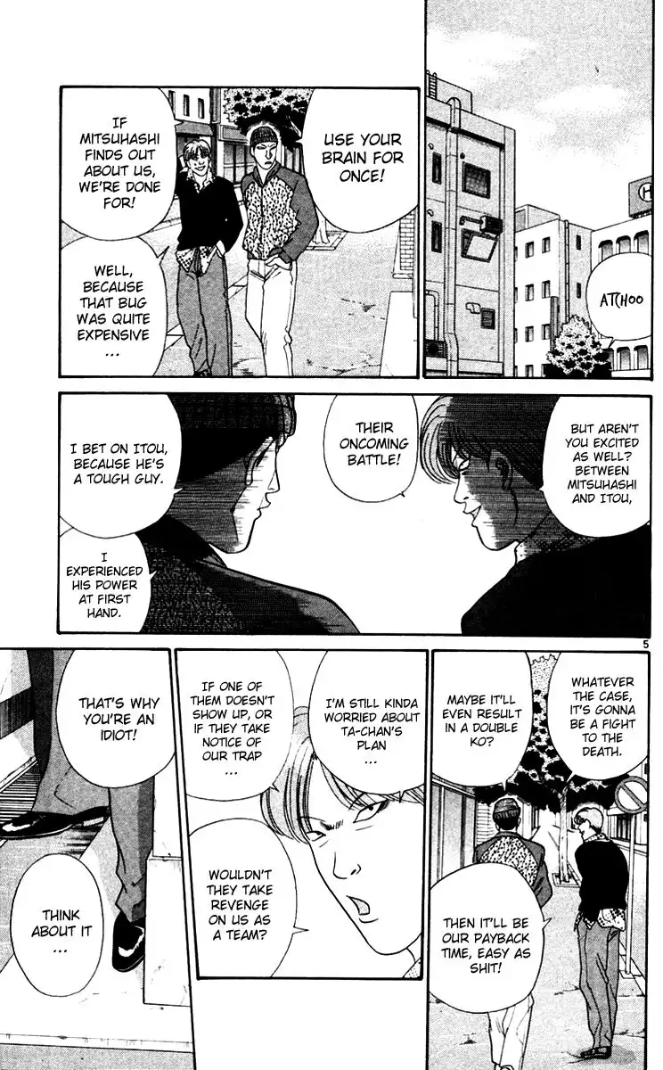 Kyou Kara Ore Wa!! Chapter 336