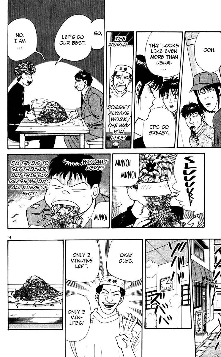 Kyou Kara Ore Wa!! Chapter 341