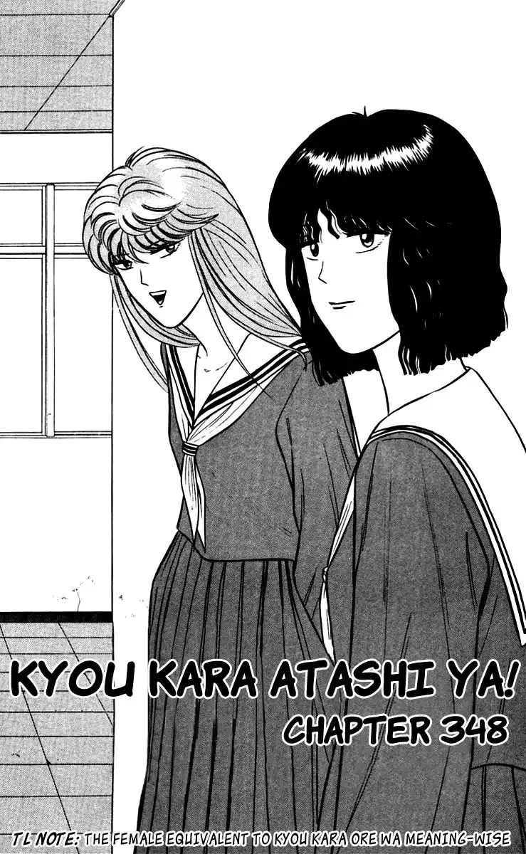 Kyou Kara Ore Wa!! Chapter 348