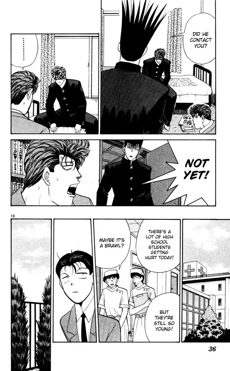 Kyou Kara Ore Wa!! Chapter 360