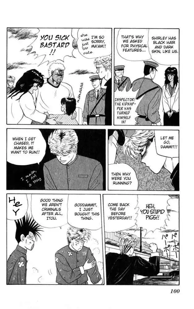 Kyou Kara Ore Wa!! Chapter 4