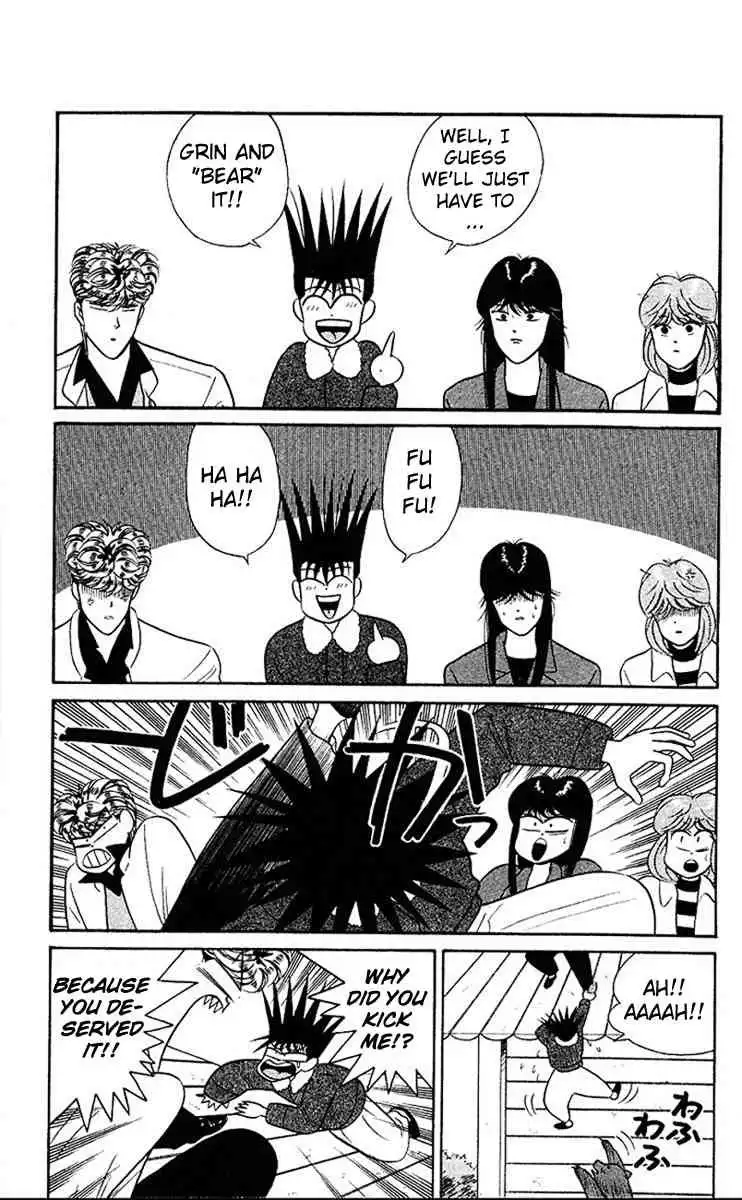 Kyou Kara Ore Wa!! Chapter 43