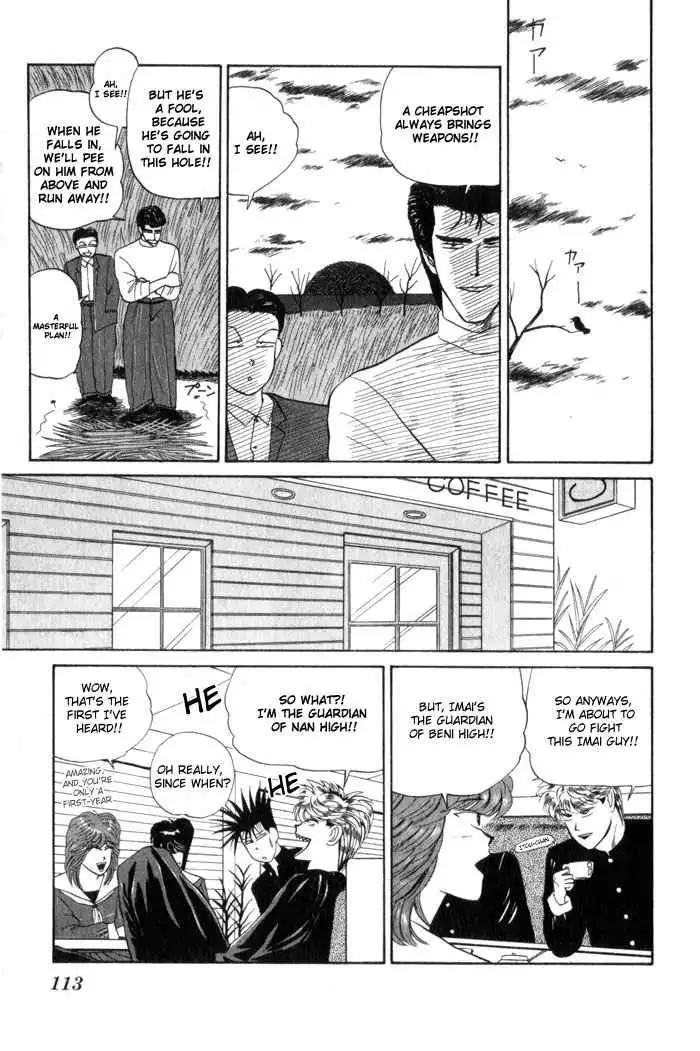 Kyou Kara Ore Wa!! Chapter 5