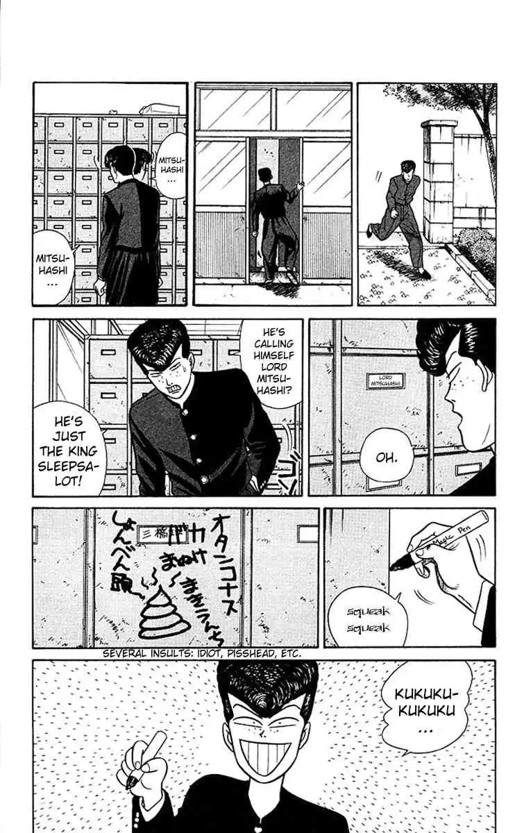 Kyou Kara Ore Wa!! Chapter 60