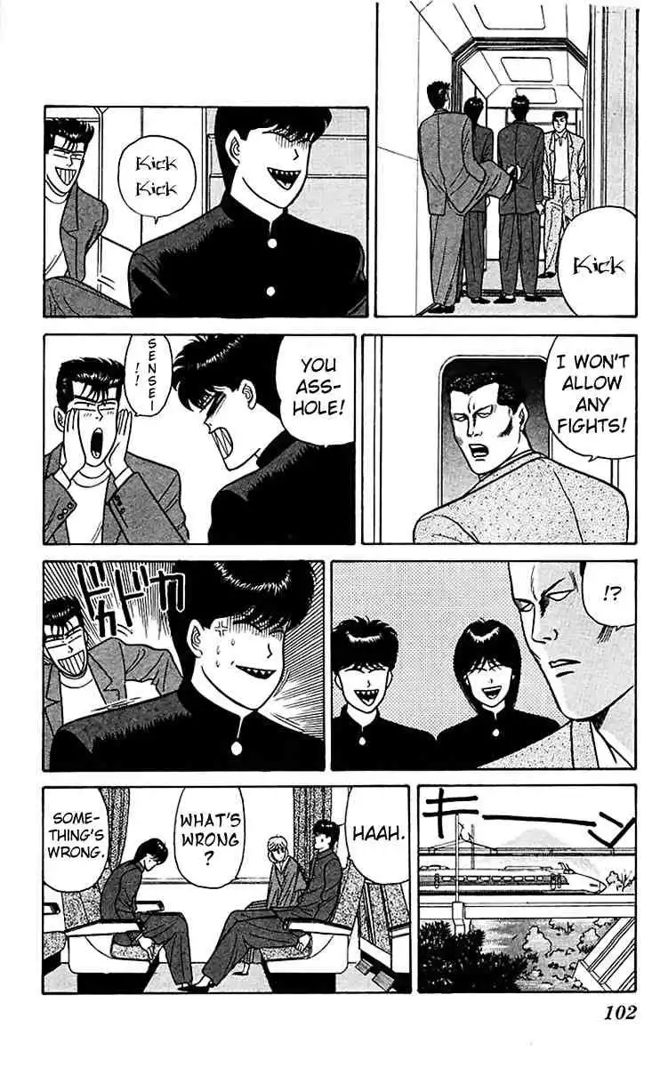 Kyou Kara Ore Wa!! Chapter 65