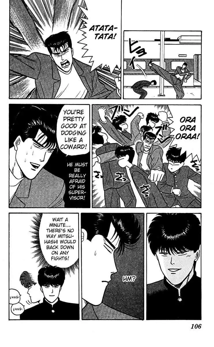 Kyou Kara Ore Wa!! Chapter 65