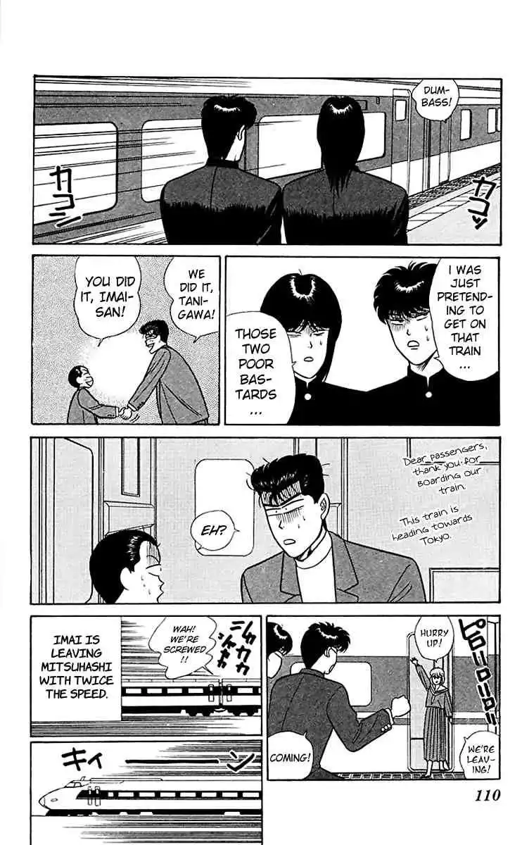 Kyou Kara Ore Wa!! Chapter 65