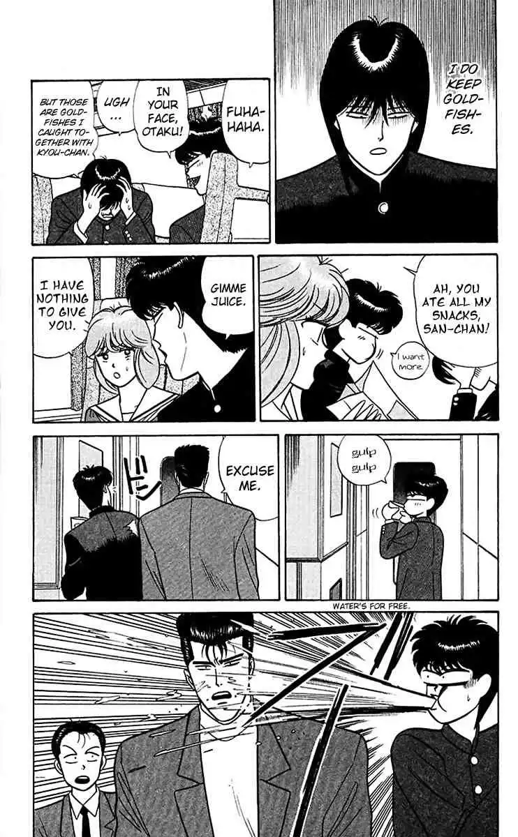 Kyou Kara Ore Wa!! Chapter 65