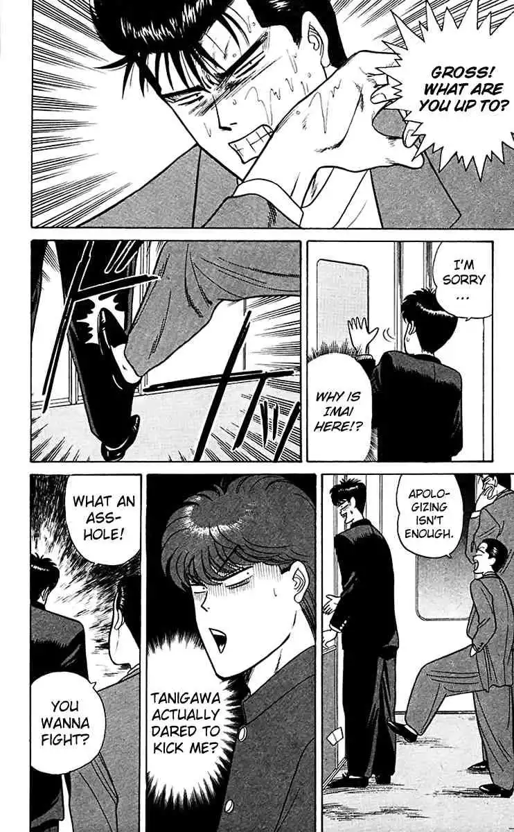 Kyou Kara Ore Wa!! Chapter 65