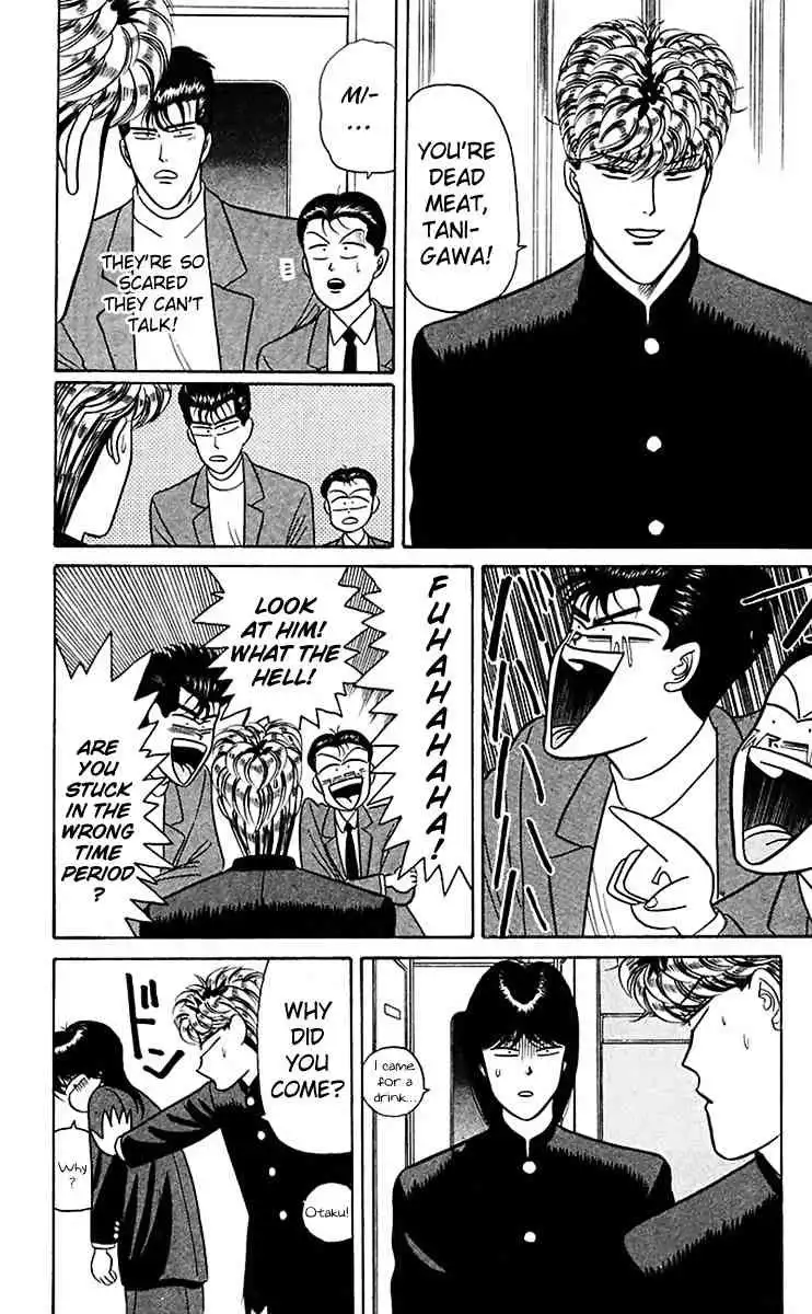 Kyou Kara Ore Wa!! Chapter 65