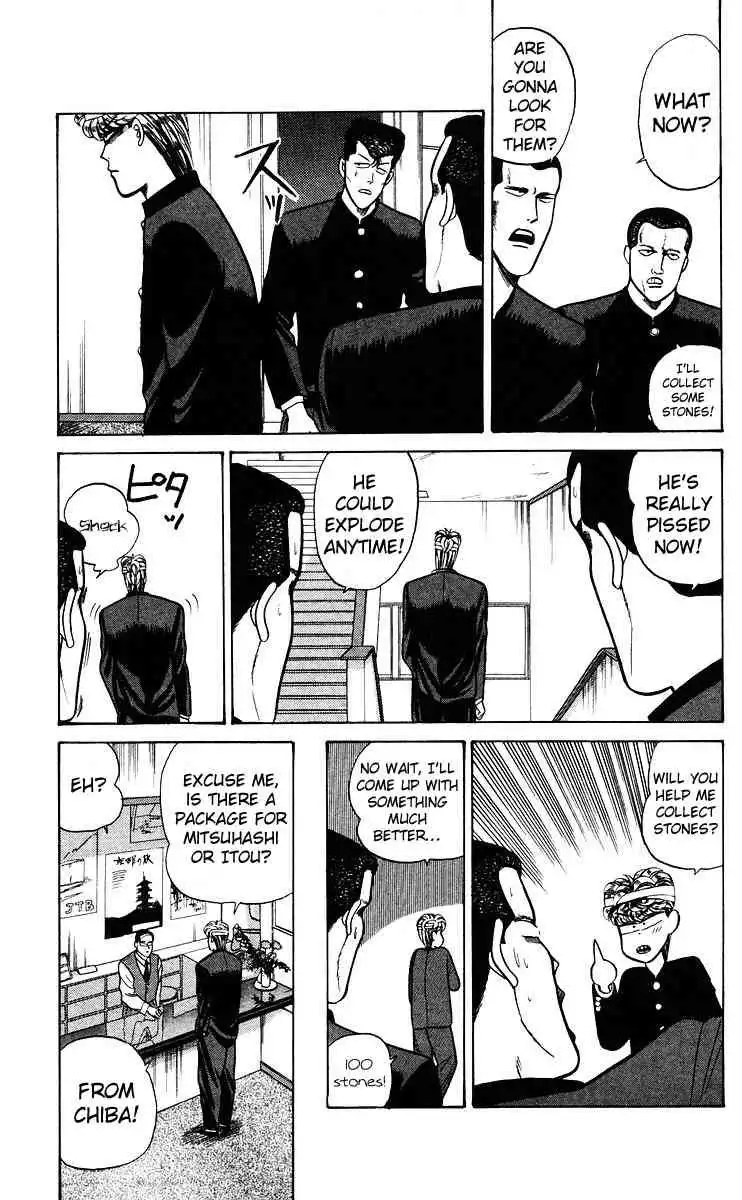 Kyou Kara Ore Wa!! Chapter 69