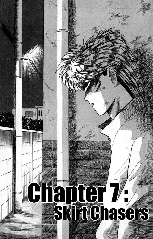 Kyou Kara Ore Wa!! Chapter 7