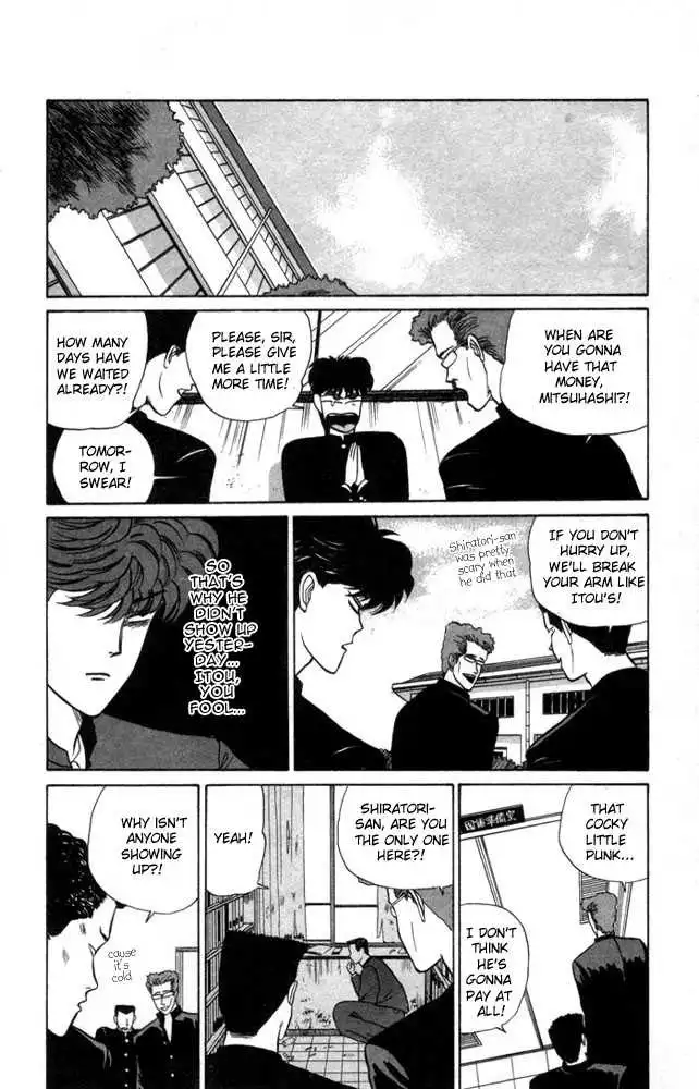 Kyou Kara Ore Wa!! Chapter 7