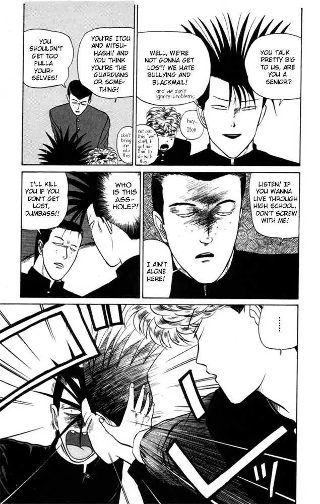 Kyou Kara Ore Wa!! Chapter 7