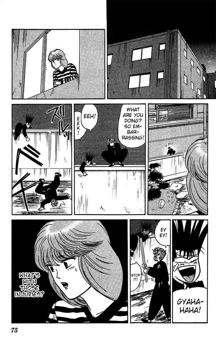 Kyou Kara Ore Wa!! Chapter 73