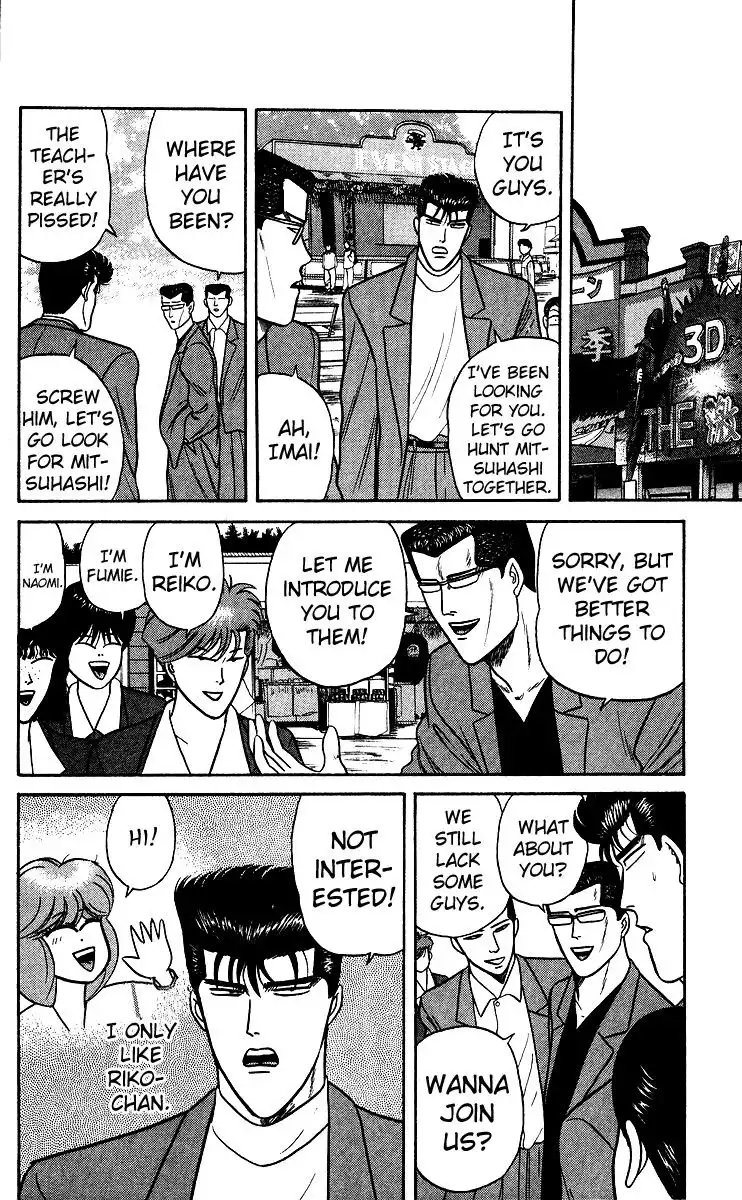 Kyou Kara Ore Wa!! Chapter 75