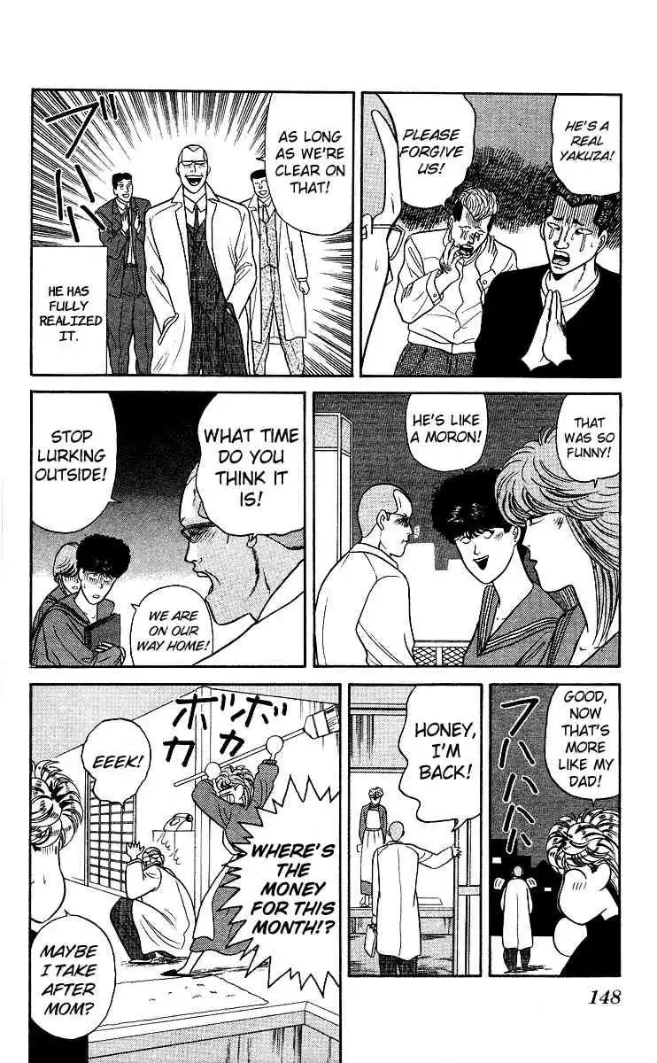 Kyou Kara Ore Wa!! Chapter 77