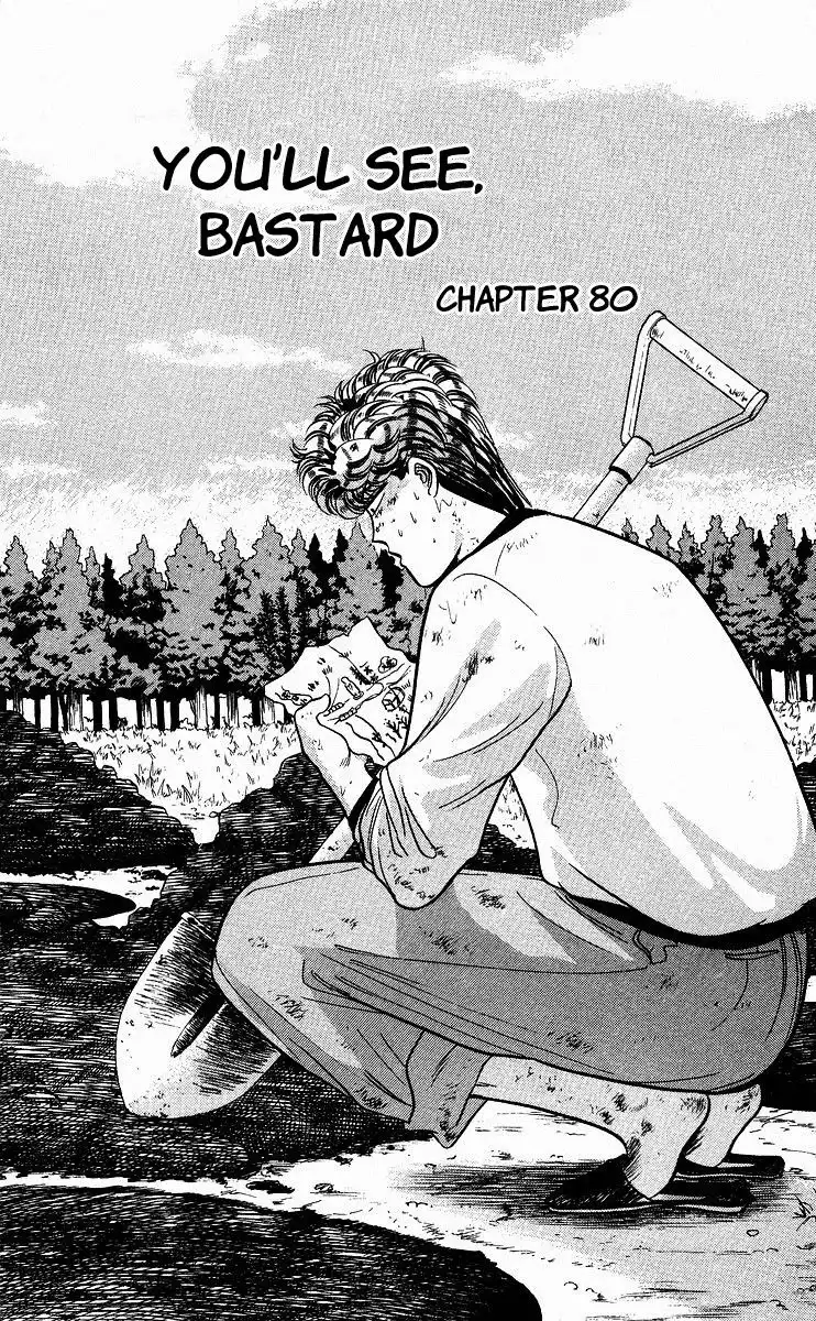 Kyou Kara Ore Wa!! Chapter 80