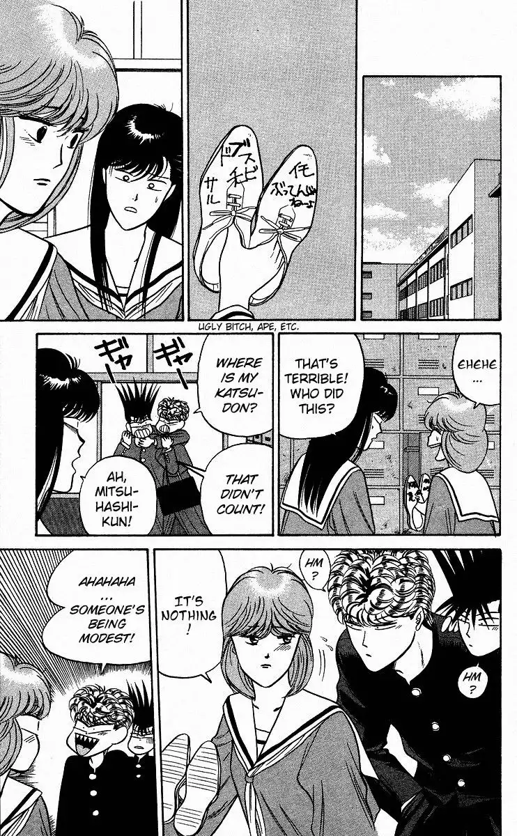 Kyou Kara Ore Wa!! Chapter 83