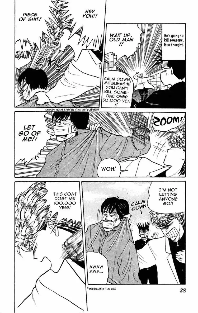 Kyou Kara Ore Wa!! Chapter 9