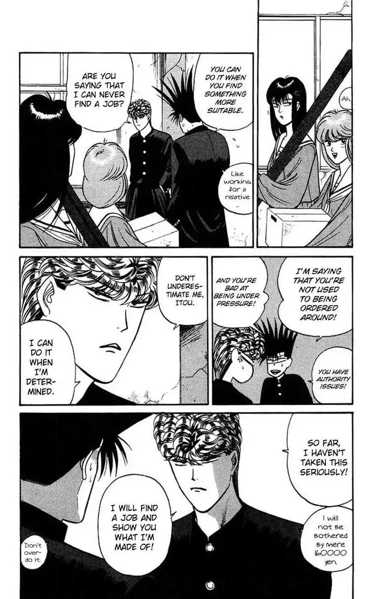 Kyou Kara Ore Wa!! Chapter 90