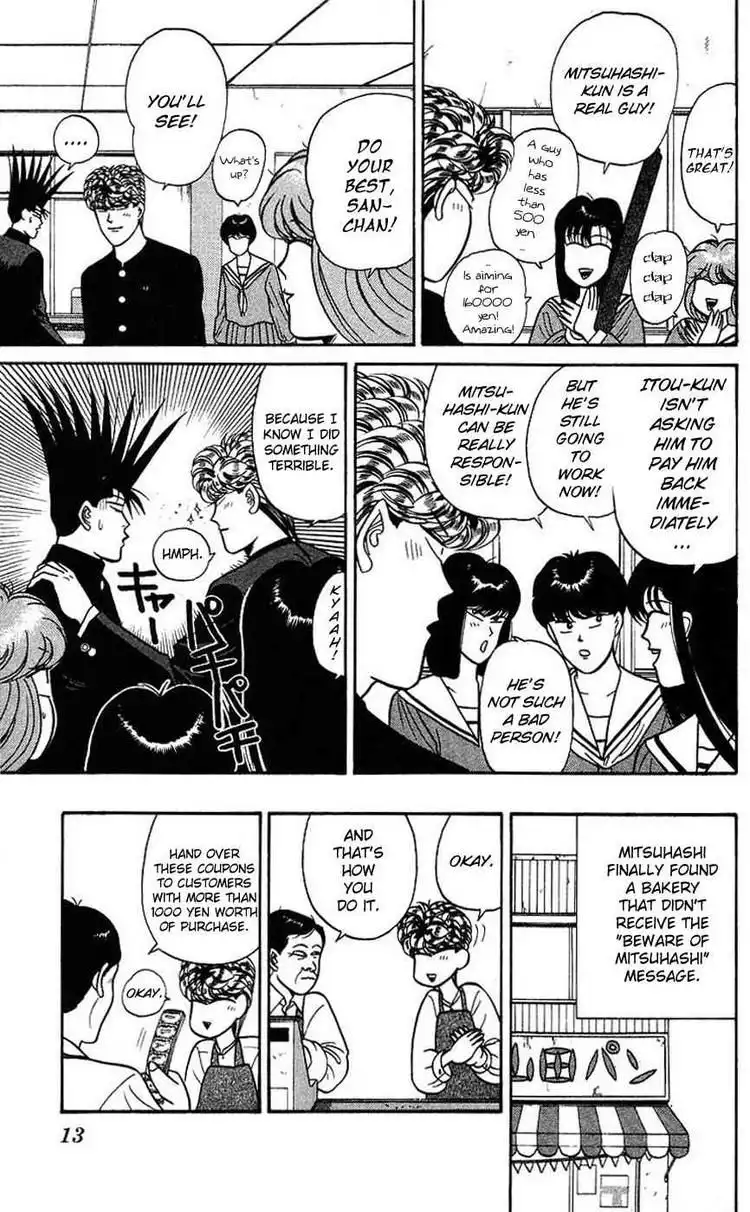 Kyou Kara Ore Wa!! Chapter 90