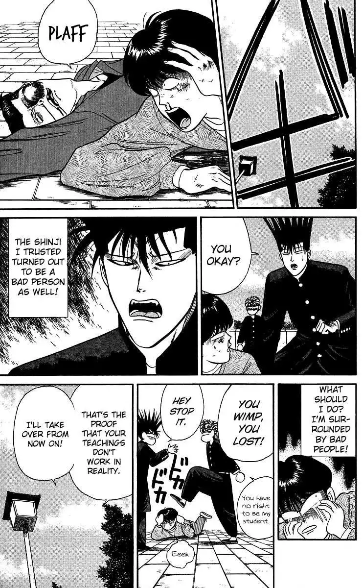 Kyou Kara Ore Wa!! Chapter 97