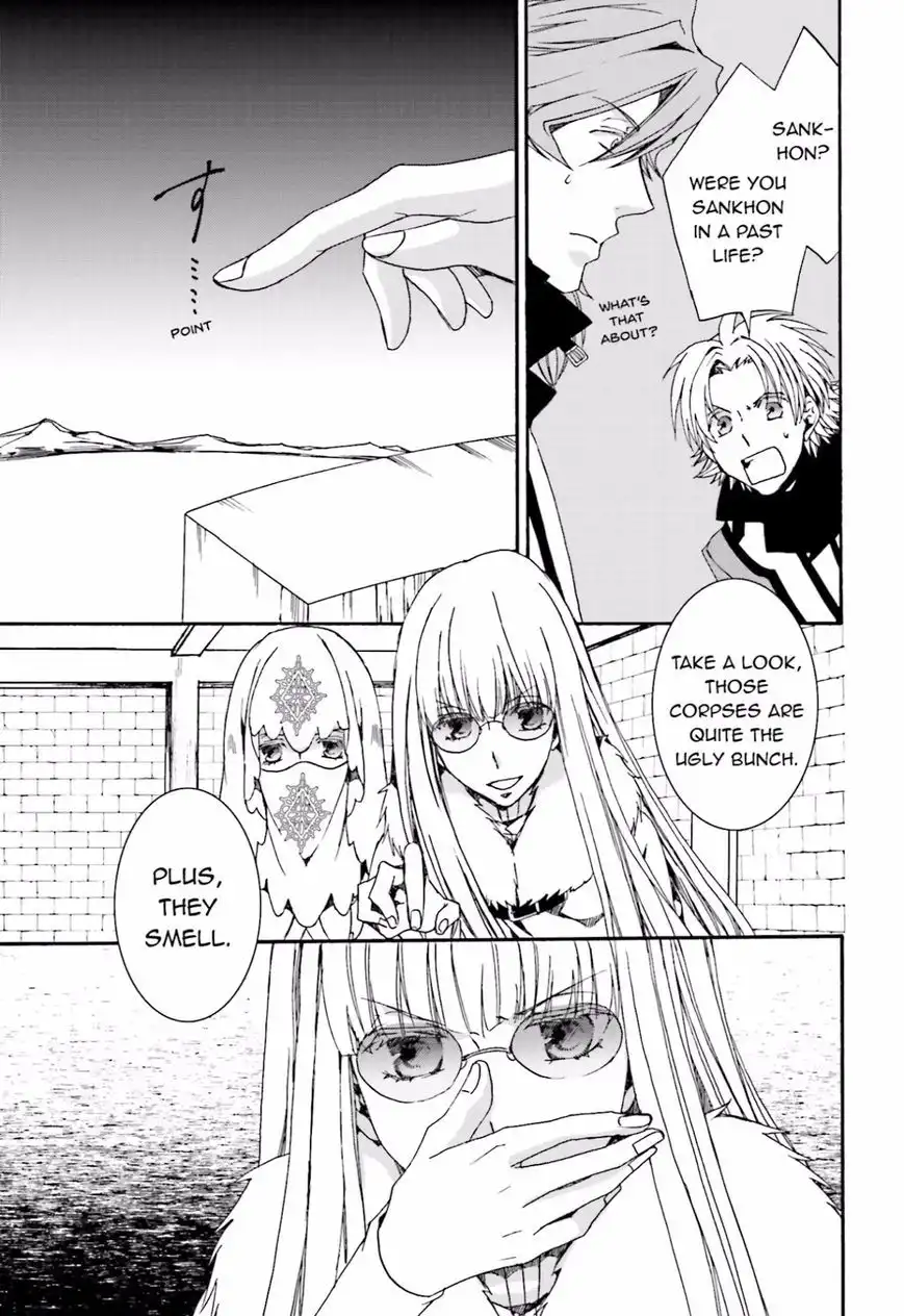 Kyou kara Ma no Tsuku Jiyuugyou! Chapter 109