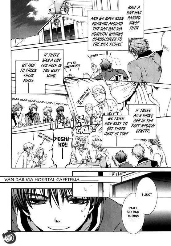 Kyou kara Ma no Tsuku Jiyuugyou! Chapter 18