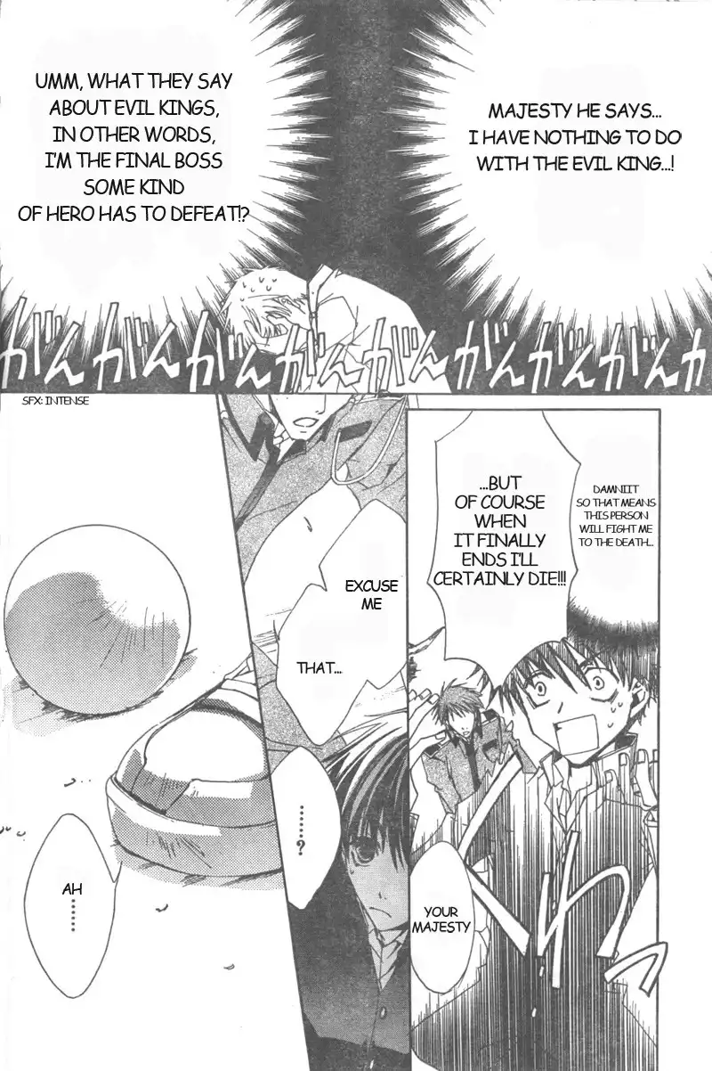 Kyou kara Ma no Tsuku Jiyuugyou! Chapter 2