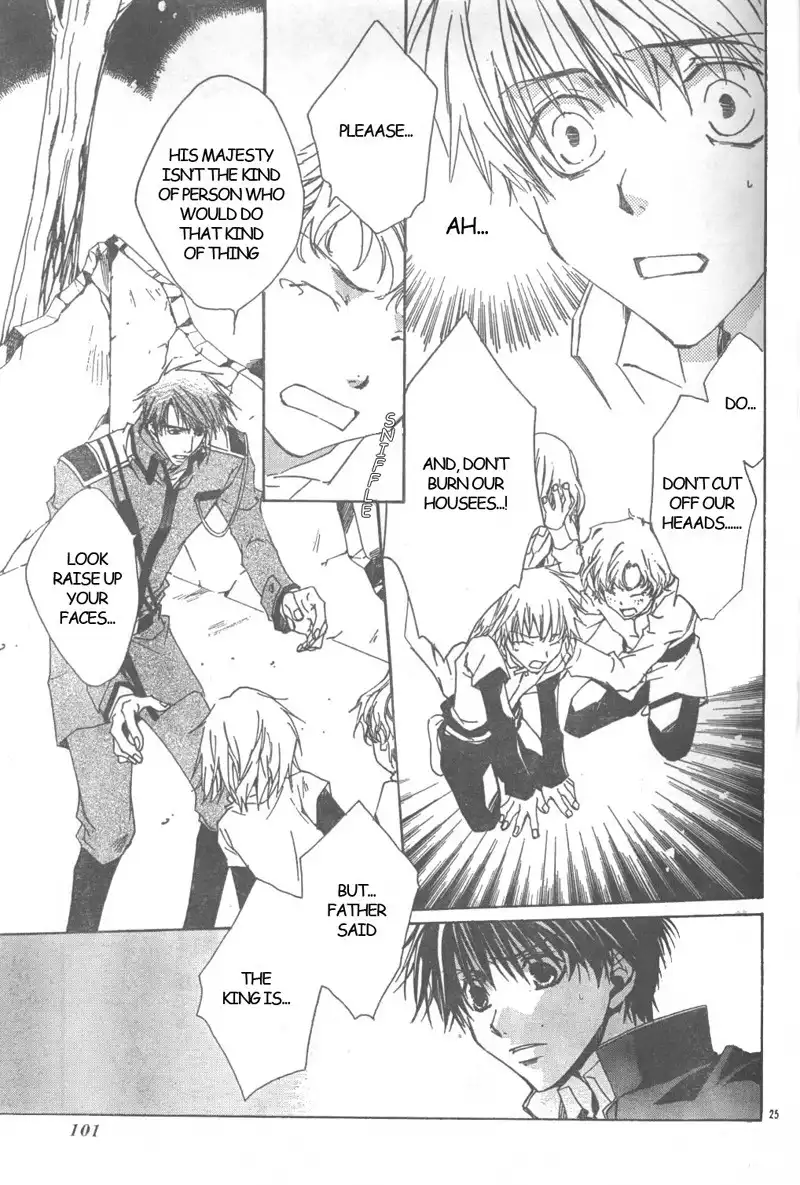 Kyou kara Ma no Tsuku Jiyuugyou! Chapter 2