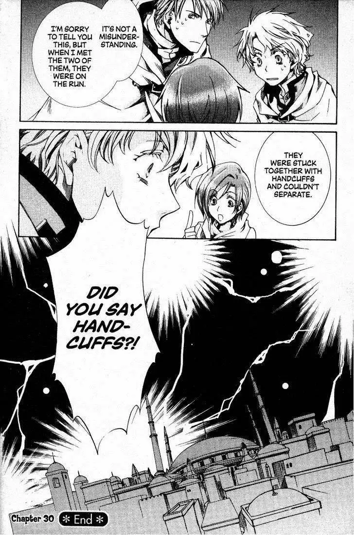 Kyou kara Ma no Tsuku Jiyuugyou! Chapter 30