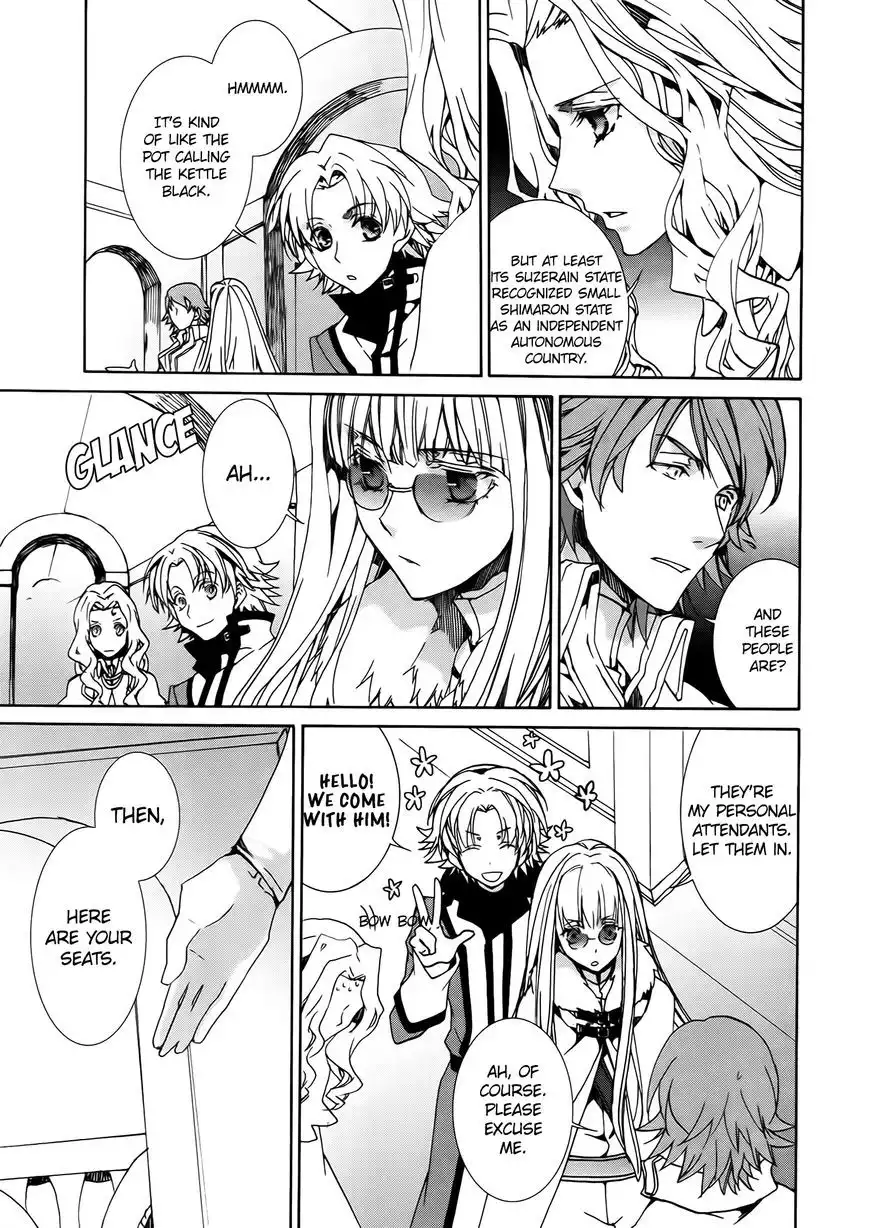 Kyou kara Ma no Tsuku Jiyuugyou! Chapter 83